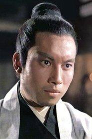 嶽華