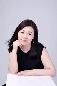 袁玉梅