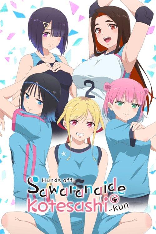 Hands off: Sawaranaide Kotesashi-kun