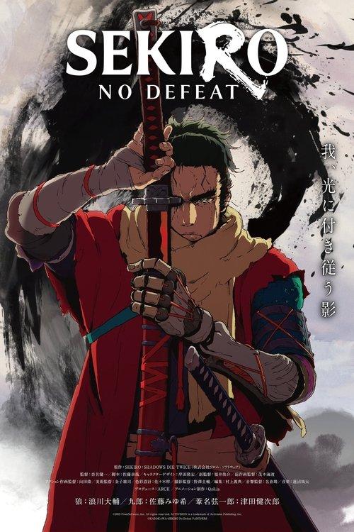 SEKIRO: NO DEFEAT