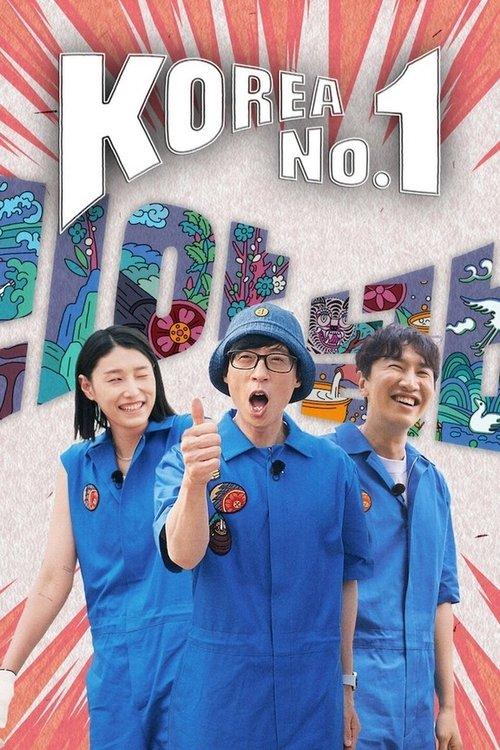 O Melhor da Coreia