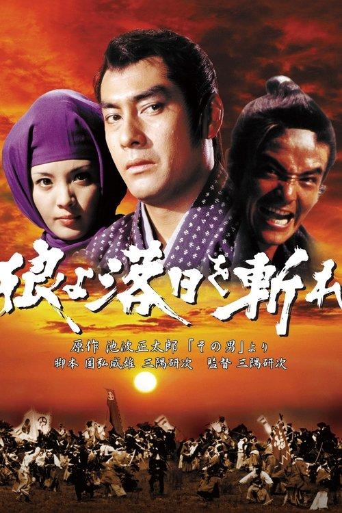 Os Últimos Samurais
