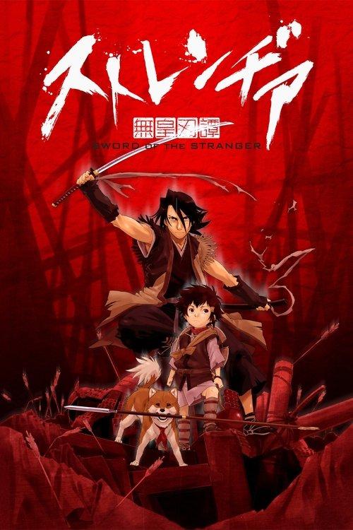 A Espada do Estranho