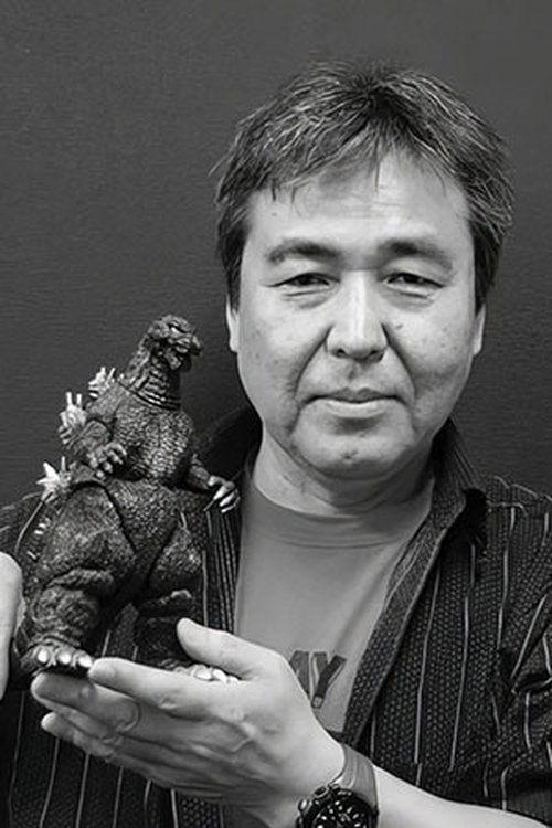 三村渉