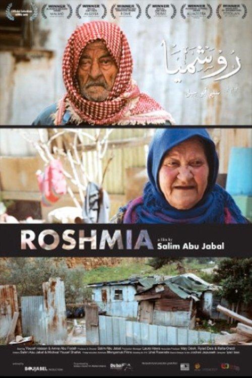 روشميا