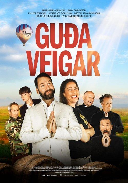 Guðaveigar