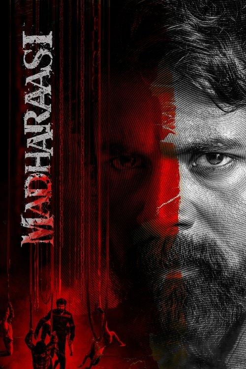 மதராஸி