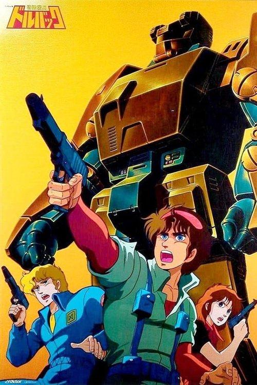 Comando Dolbuk