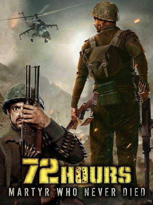 72 Horas: Mártir Que Nunca Morreu