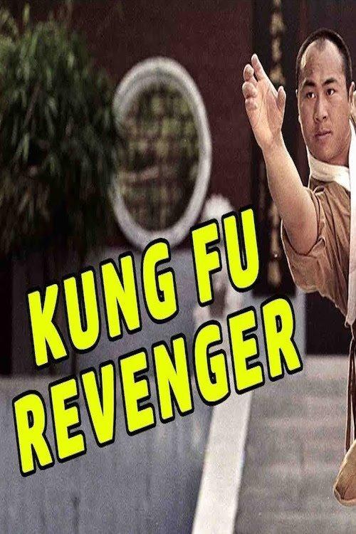 小子有种