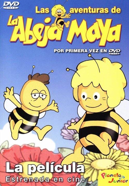 みつばちマーヤの冒険