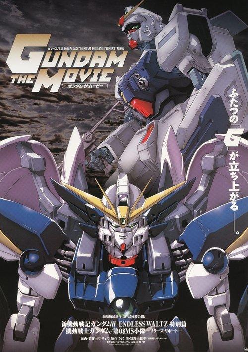 Mobile Suit Gundam: The 08th MS Team - Miller's Report