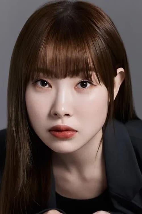 Kim Ah Young