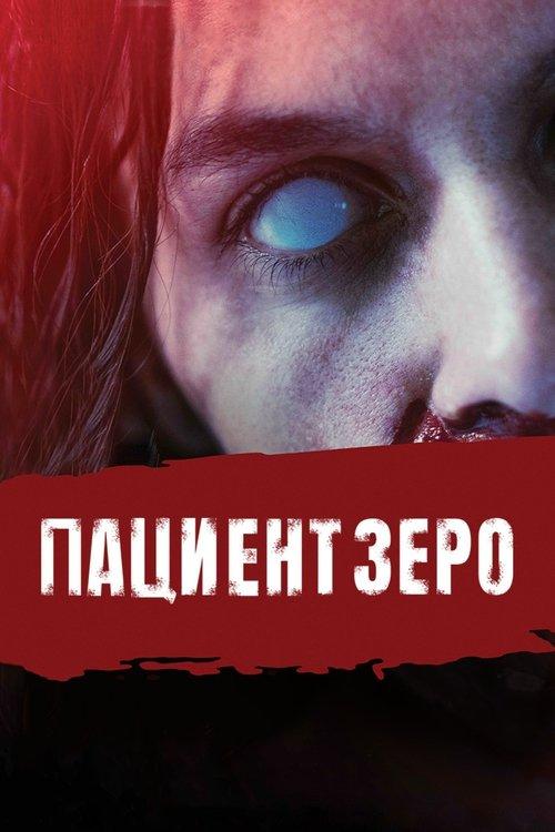 UTI Zumbi