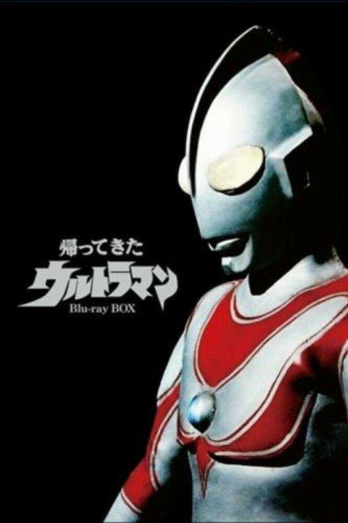 O Regresso de Ultraman