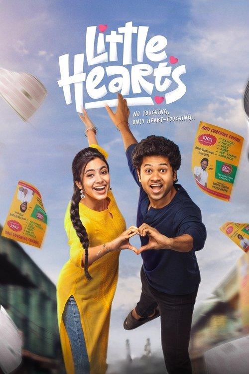 లిటిల్ హార్ట్‌స్