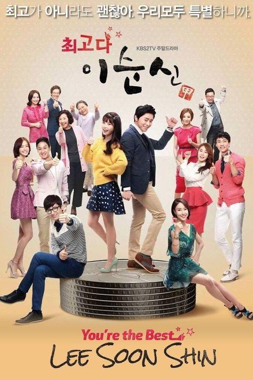 Você é a Melhor, Lee Soon Shin
