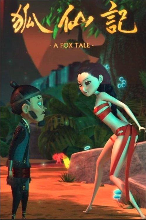 Um conto de uma rapoza / A Fox Tale