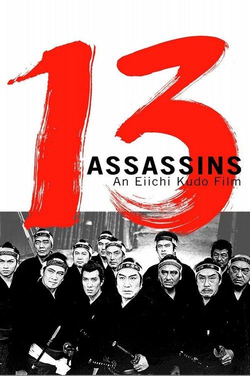 13 Assassinos