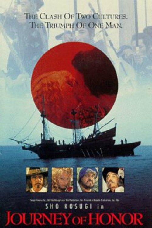 Jornada de Honra - Shogun Mayeda