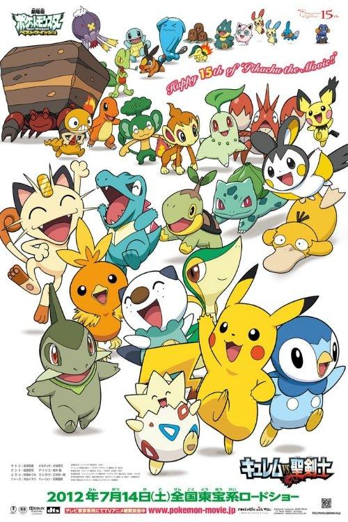 O Recital Cintilante de Meloetta