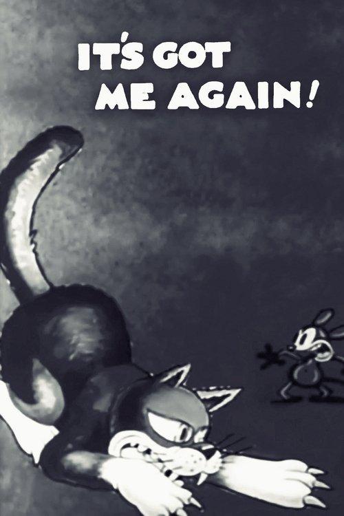 Me Pegou de novo!