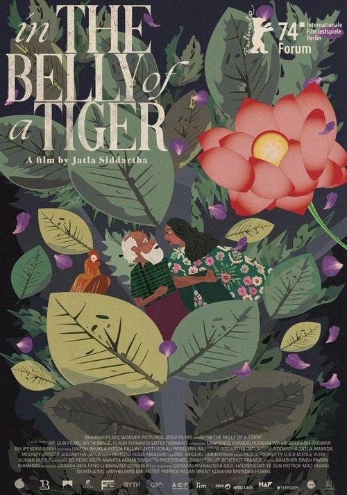 Na Barriga de um Tigre