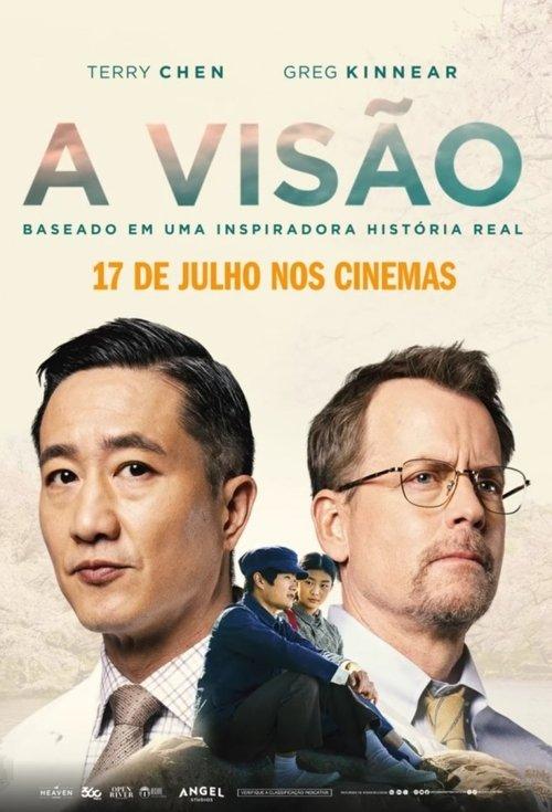 A Visão
