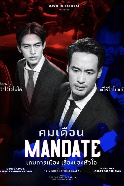 Mandato